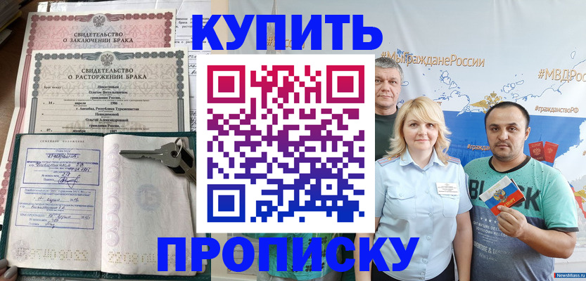 пропишу в квартире в Касимове