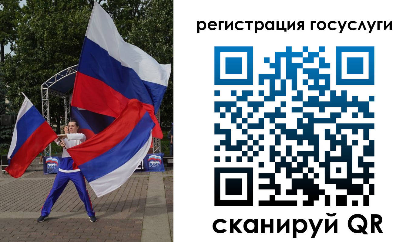 прописка ребенка в Касимове