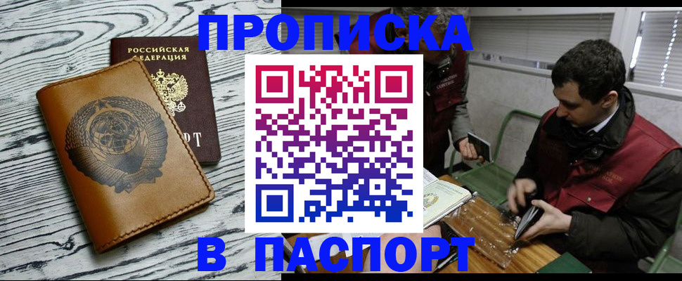 временная регистрация адрес в Касимове