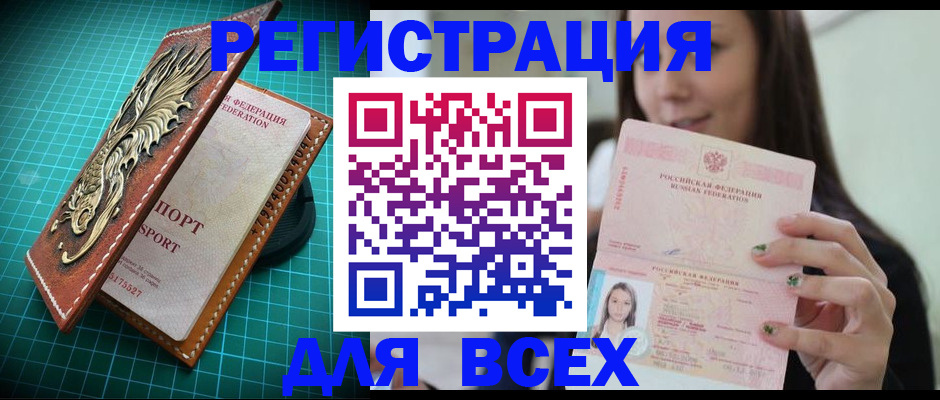 регистрация для школы в Касимове