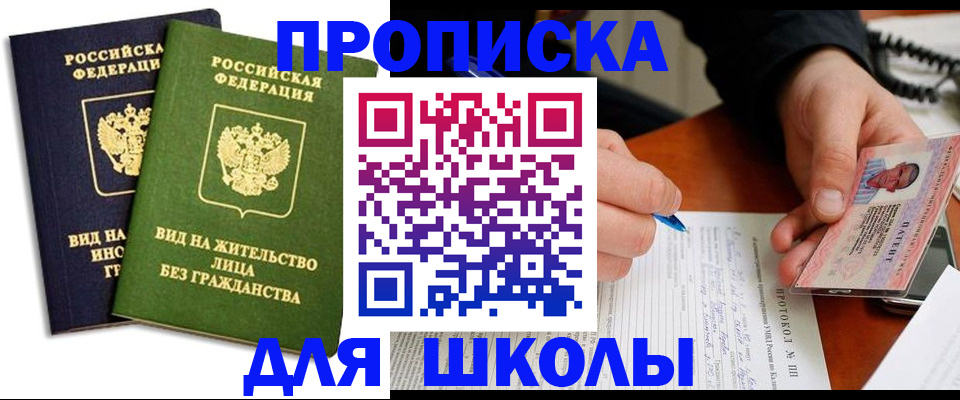 временная регистрация надежно в Касимове