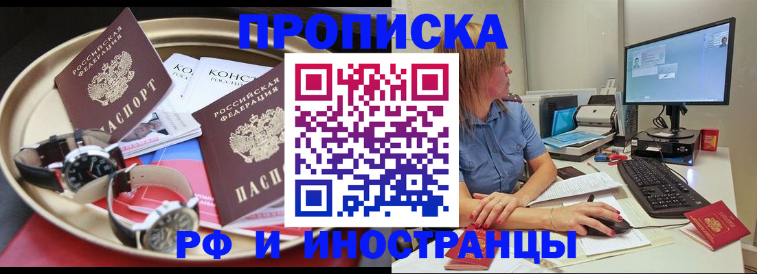 временная регистрация госуслуги в Касимове